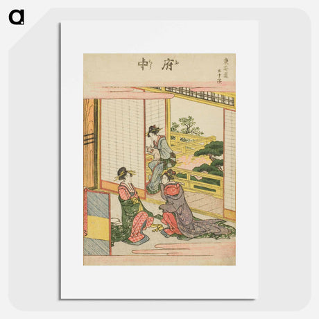 アートポスター-Hokusai's The Fifty-three Stations of the Tōkaidō - 葛飾 北斎 Poster.