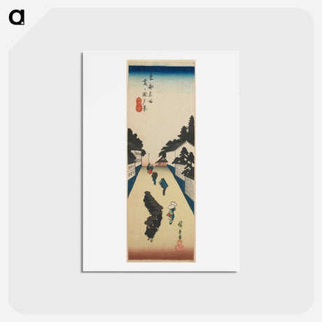 アートポストカード-Evening View of Kasumigaseki
 - 歌川 広重 Postcard.