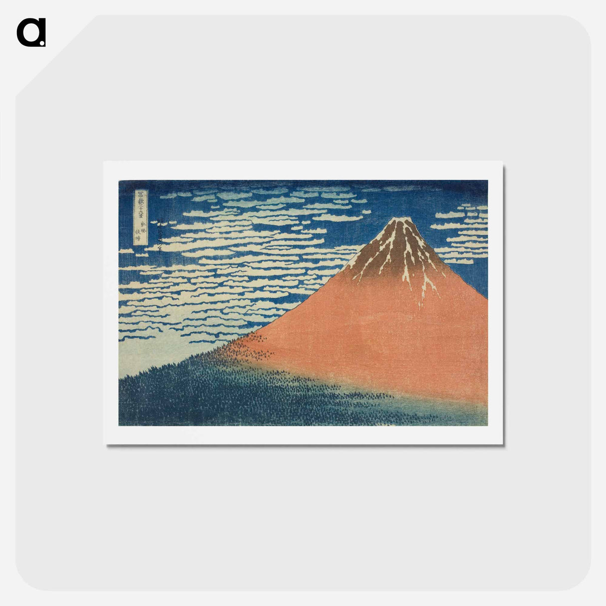 アートポストカード-Hokusai's Thirty-six Views of Mount Fuji - 葛飾 北斎 Postcard.