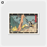 アートポストカード-Act V
 - 歌川 広重 Postcard.