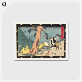 アートポストカード-Act V
 - 歌川 広重 Postcard.