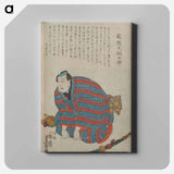 アートパネル-Bound Book
 - 歌川 国貞 Canvas.