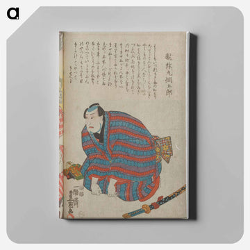 Bound Book
 - 歌川 国貞 Canvas.