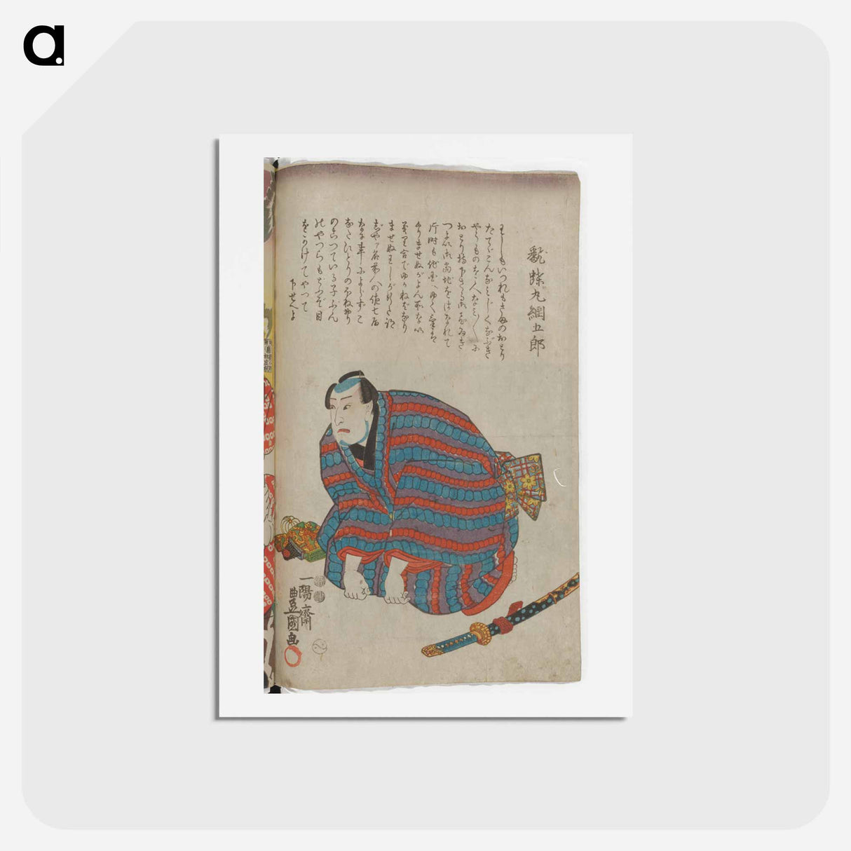 アートポストカード-Bound Book
 - 歌川 国貞 Postcard.