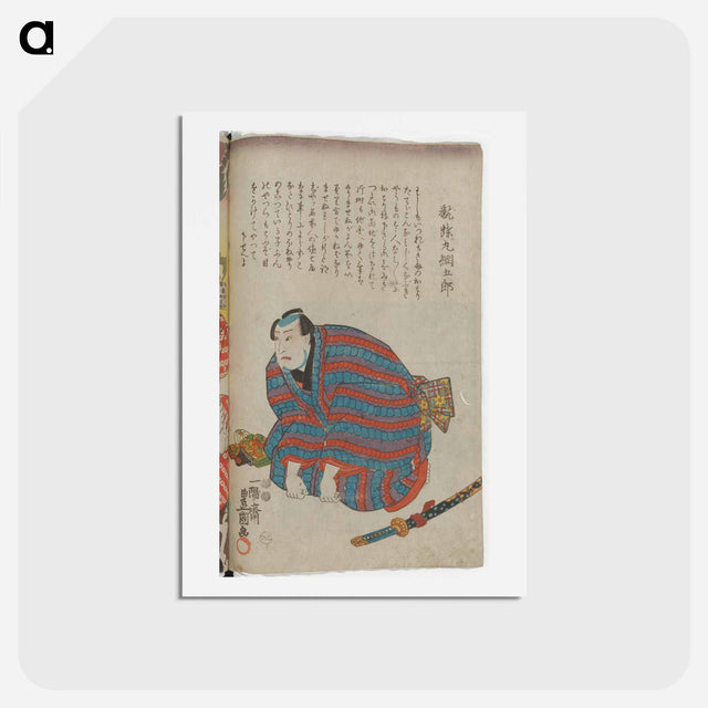 アートポストカード-Bound Book
 - 歌川 国貞 Postcard.