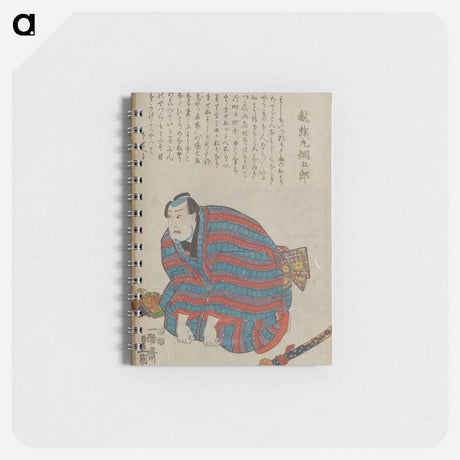 アートメモ帳-Bound Book
 - 歌川 国貞 Memo.