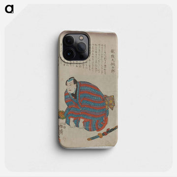 Bound Book
 - 歌川 国貞 Phone Case.