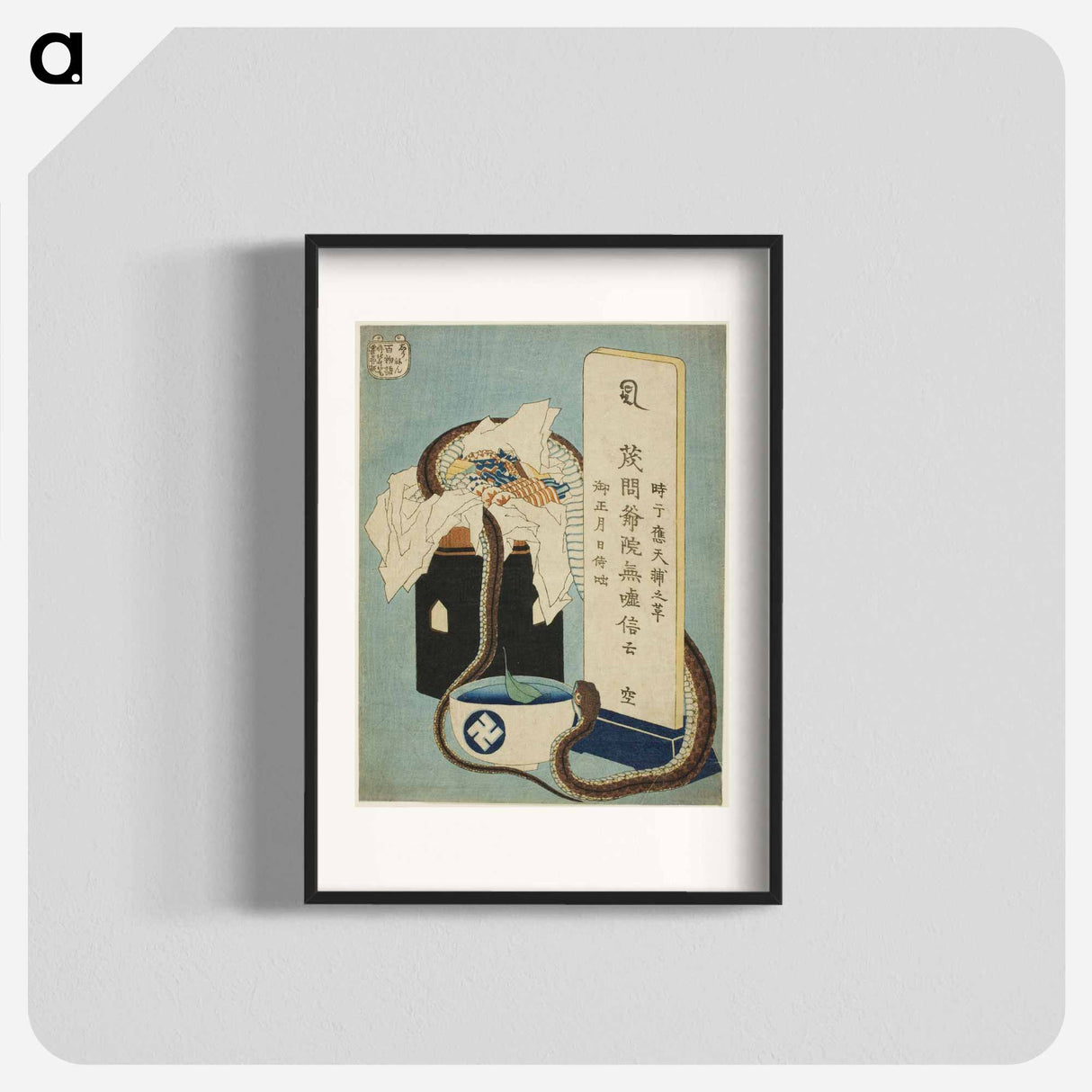 Hokusai's Memorial Anniversary - Katsushika Hokusai Poster.
