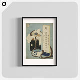 アートポスター-Hokusai's Memorial Anniversary - 葛飾 北斎 Poster.