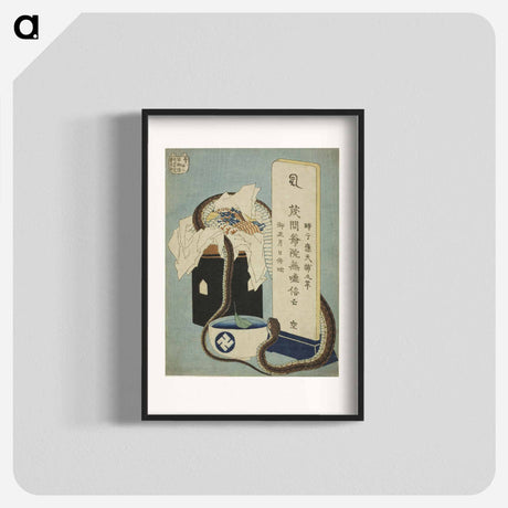 アートポスター-Hokusai's Memorial Anniversary - 葛飾 北斎 Poster.