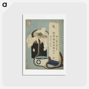 アートポストカード-Hokusai's Memorial Anniversary - 葛飾 北斎 Postcard.