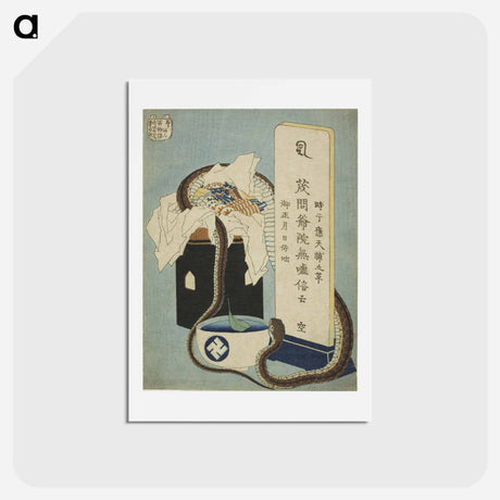 アートポストカード-Hokusai's Memorial Anniversary - 葛飾 北斎 Postcard.