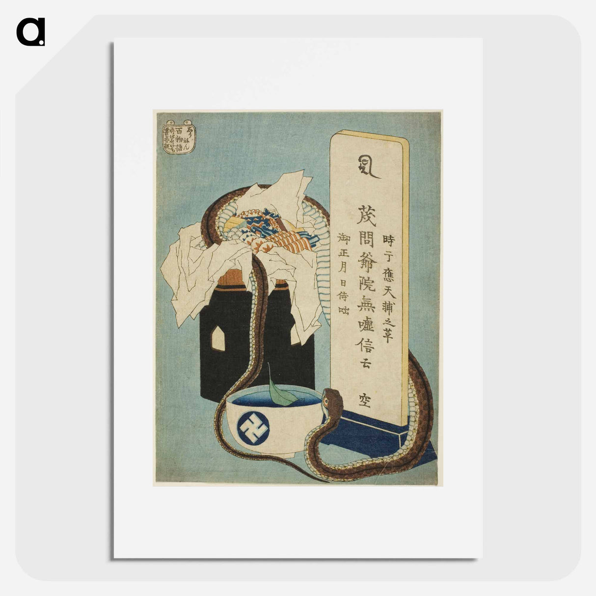 Hokusai's Memorial Anniversary - Katsushika Hokusai Poster.