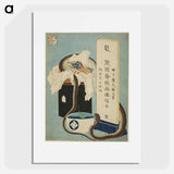 Hokusai's Memorial Anniversary - Katsushika Hokusai Poster.