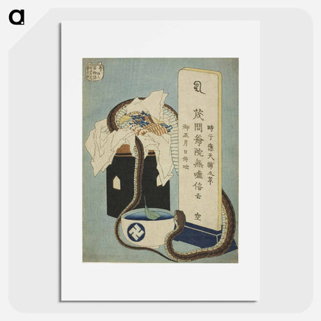 アートポスター-Hokusai's Memorial Anniversary - 葛飾 北斎 Poster.