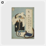 アートポストカード-Hokusai's Memorial Anniversary - 葛飾 北斎 Postcard.