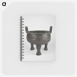 アートメモ帳-Tripod Food Vessel
 - セントルイス美術館 Memo.