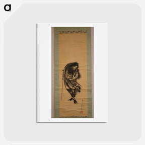 アートポストカード-Original public domain image from the MET museum. - 葛飾 北斎 Postcard.