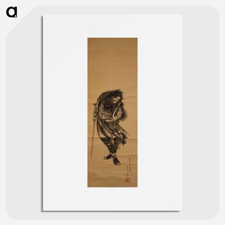 アートポスター-Original public domain image from the MET museum. - 葛飾 北斎 Poster.