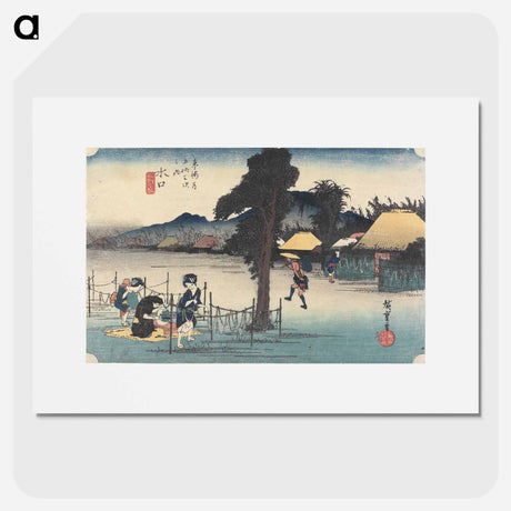アートポスター-Minakuchi, Meibutsu Kanpyō
 - 歌川 広重 Poster.