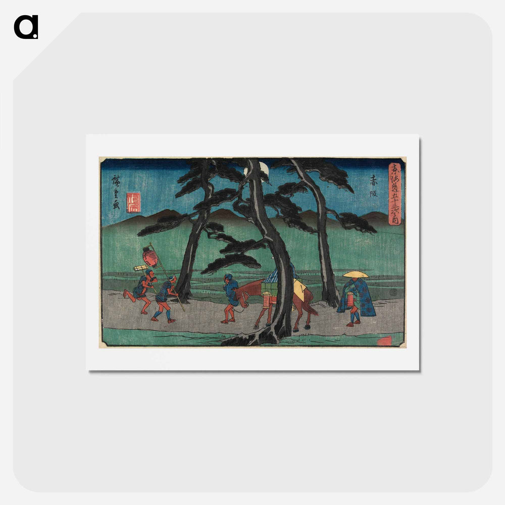 アートポストカード-Akasaka
 - 歌川 広重 Postcard.