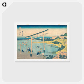 アートポストカード-Noboto Bay - 葛飾 北斎 Postcard.
