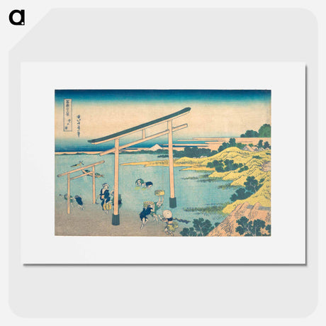 アートポスター-Noboto Bay - 葛飾 北斎 Poster.