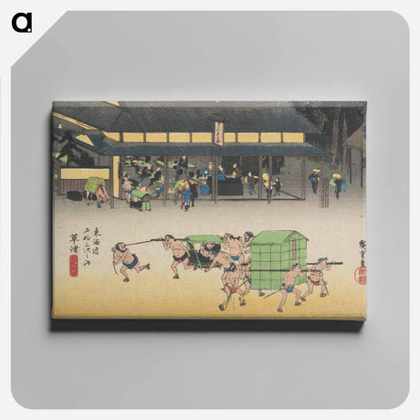 アートパネル-Kusatsu, meibutsu tateba
 - 歌川 広重 Canvas.