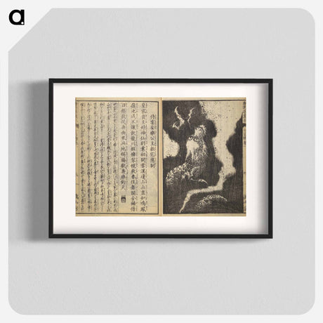 アートポスター-Picture Book of The Tōshisen (Chinese verses by Takai Ranzan), Series Seven - 葛飾 北斎 Poster.