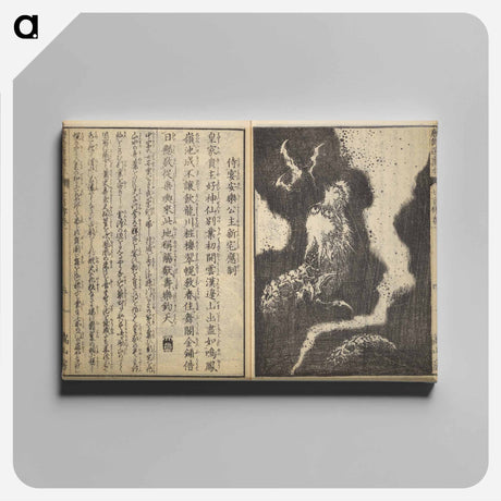 アートパネル-Picture Book of The Tōshisen (Chinese verses by Takai Ranzan), Series Seven - 葛飾 北斎 Canvas.