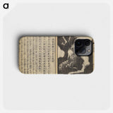 Picture Book of The Tōshisen (Chinese verses by Takai Ranzan), Series Seven - 葛飾 北斎 Phone Case.