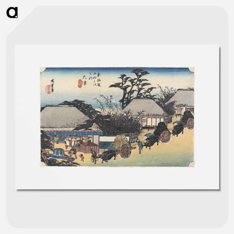 アートポスター-Ōtsu, Hashirii cha-mise
 - 歌川 広重 Poster.