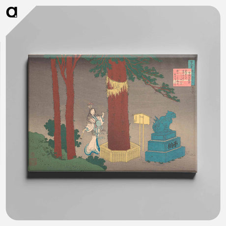 アートパネル-Hokusai's Poem by Ise - 葛飾 北斎 Canvas.