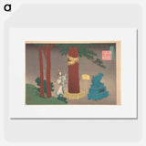 Hokusai's Poem by Ise - Katsushika Hokusai Poster.