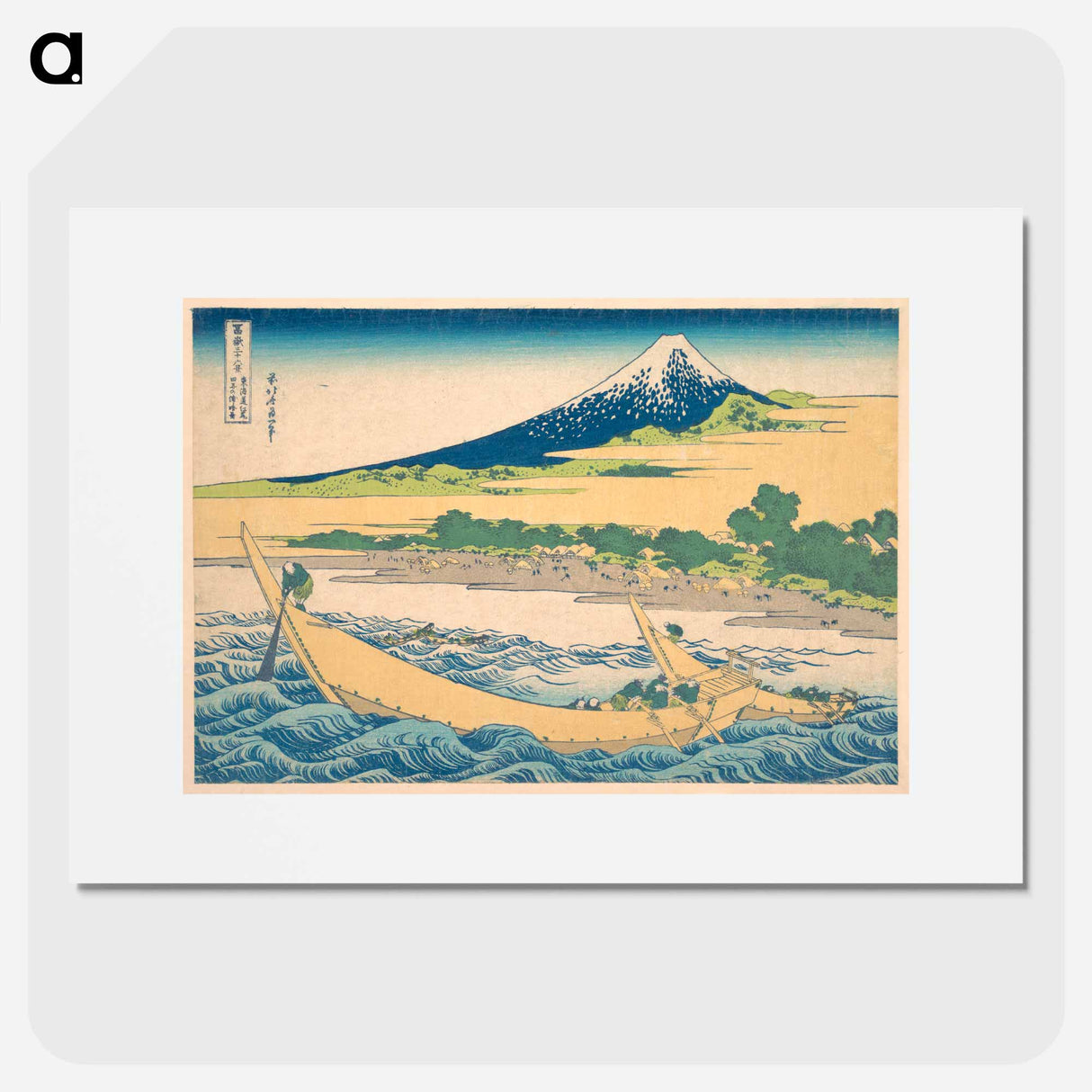 Tago Bay near Ejiri on the Tōkaidō - 葛飾 北斎 Poster.
