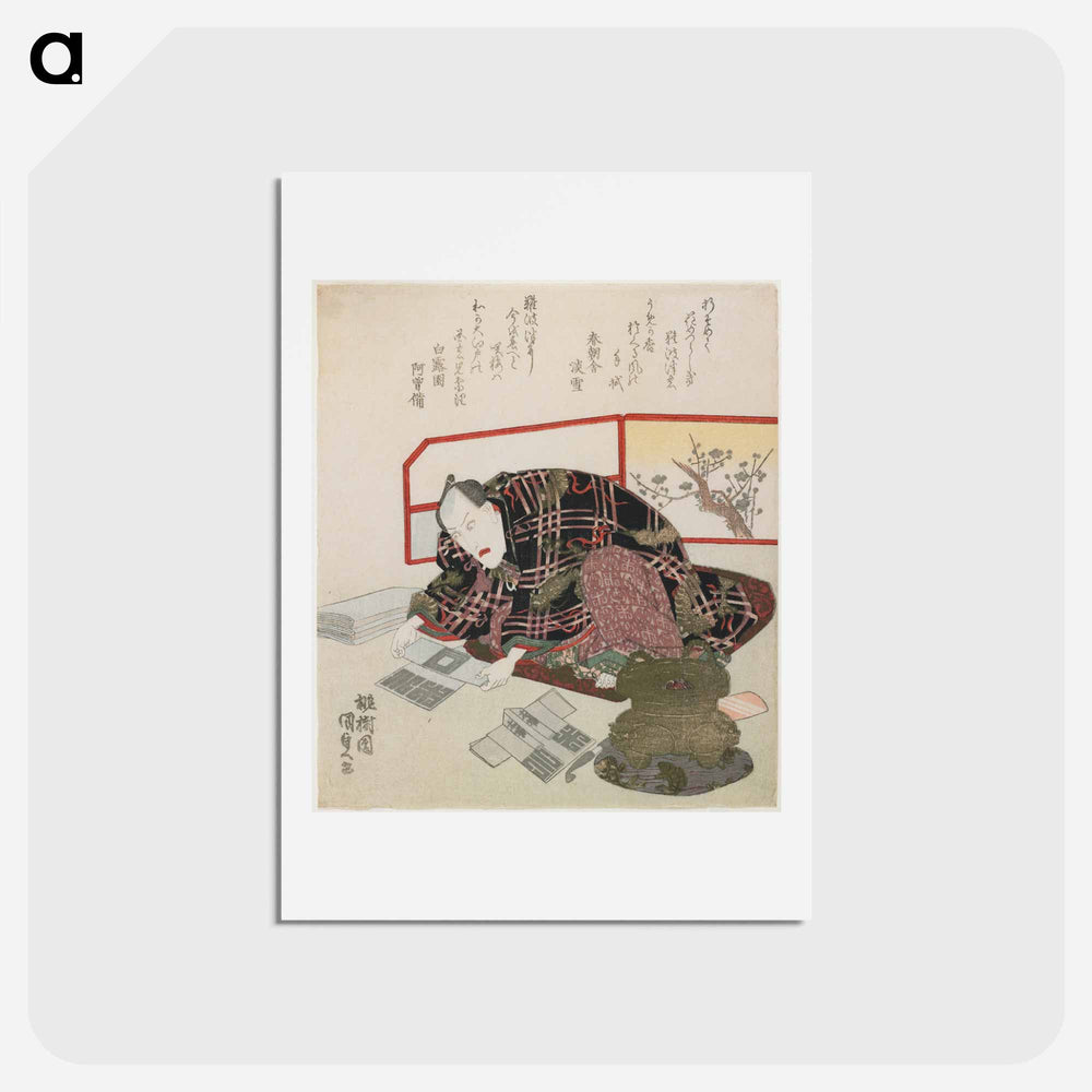 アートポストカード-Actor Ichikawa Danjūrō VII Preparing New Year's Gifts
 - 歌川 国貞 Postcard.