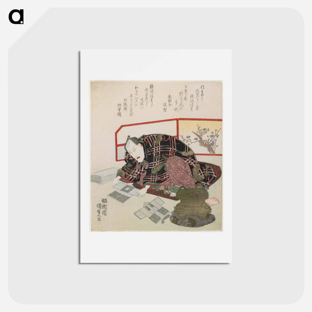 アートポストカード-Actor Ichikawa Danjūrō VII Preparing New Year's Gifts
 - 歌川 国貞 Postcard.