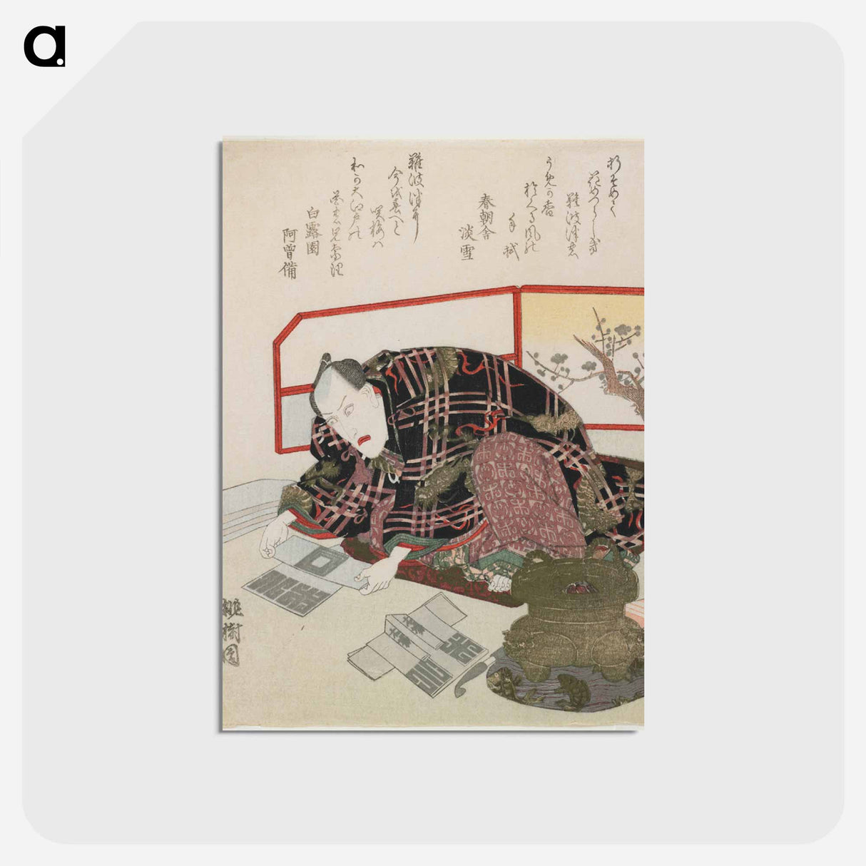アートポストカード-Actor Ichikawa Danjūrō VII Preparing New Year's Gifts
 - 歌川 国貞 Postcard.