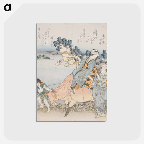 アートポストカード-Hokusai's Women on The Beach at EnoshimA II - 葛飾 北斎 Postcard.