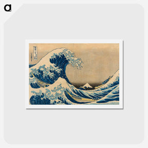 アートポストカード-Under the Wave off Kanagawa - 葛飾 北斎 Postcard.