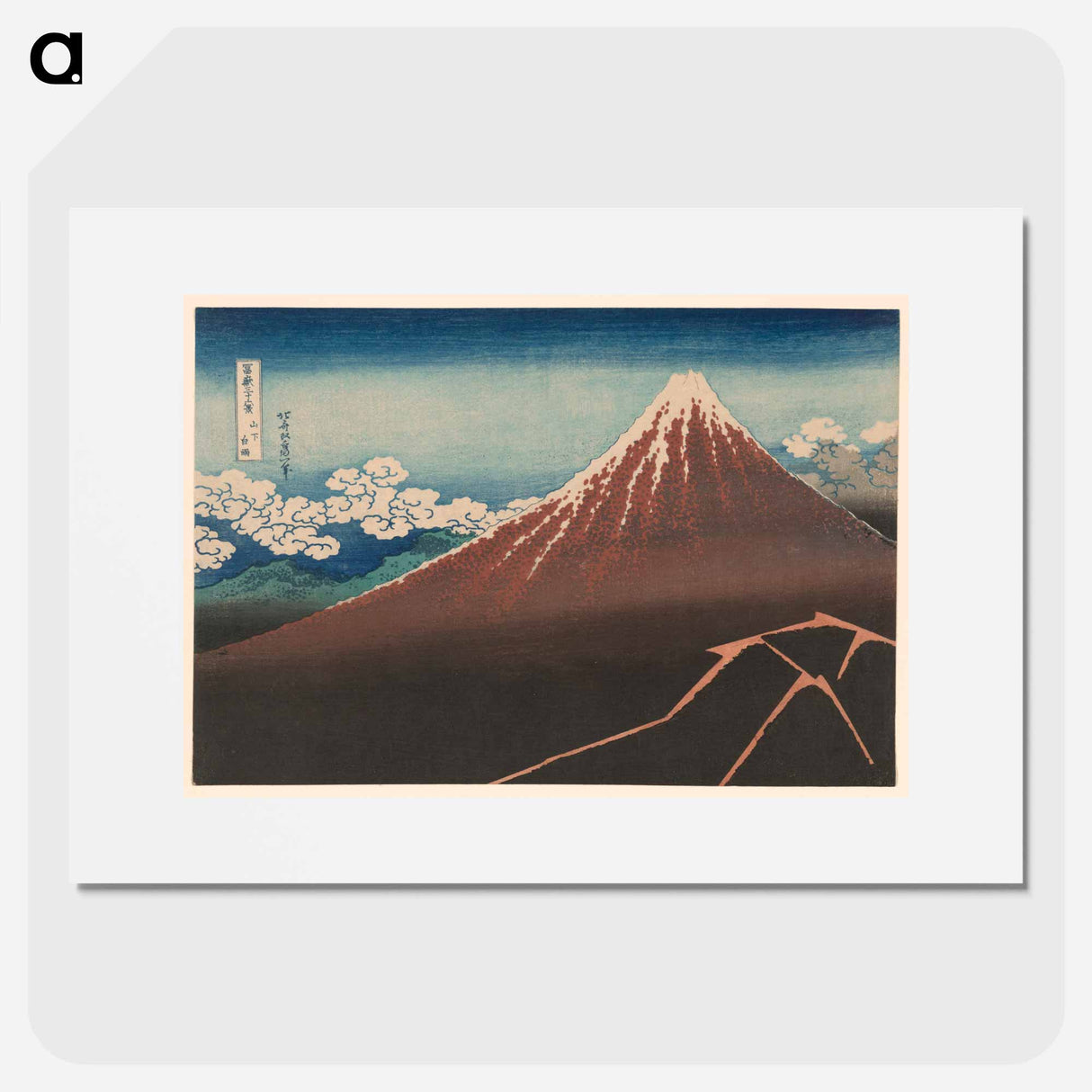 Shower Below the Summit - Katsushika Hokusai Poster.