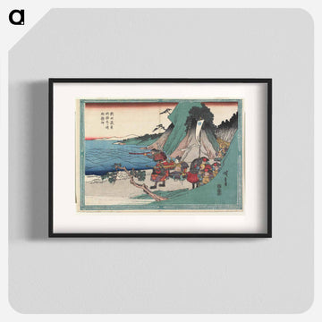 Nitta Yoshisada Praying to the Dragon God at Inamuragasaki Beach
 - 歌川 広重 Poster.