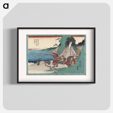 アートポスター-Nitta Yoshisada Praying to the Dragon God at Inamuragasaki Beach
 - 歌川 広重 Poster.