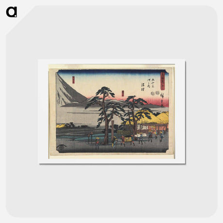 アートポストカード-13 Numazu: The Ashigara Mountains and the Foot of Mt. Fuji
 - 歌川 広重 Postcard.