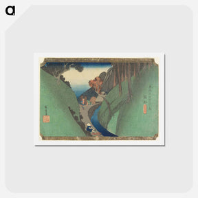 アートポストカード-Okabe, Utsu no Yama
 - 歌川 広重 Postcard.