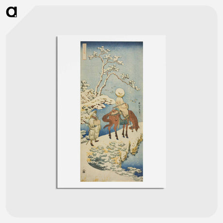アートポストカード-Horseman in Snow - 葛飾 北斎 Postcard.
