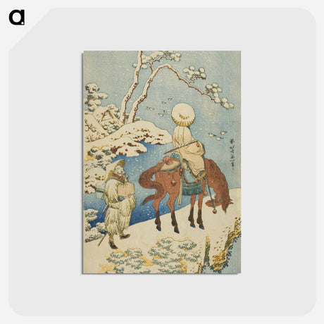 アートポストカード-Horseman in Snow - 葛飾 北斎 Postcard.