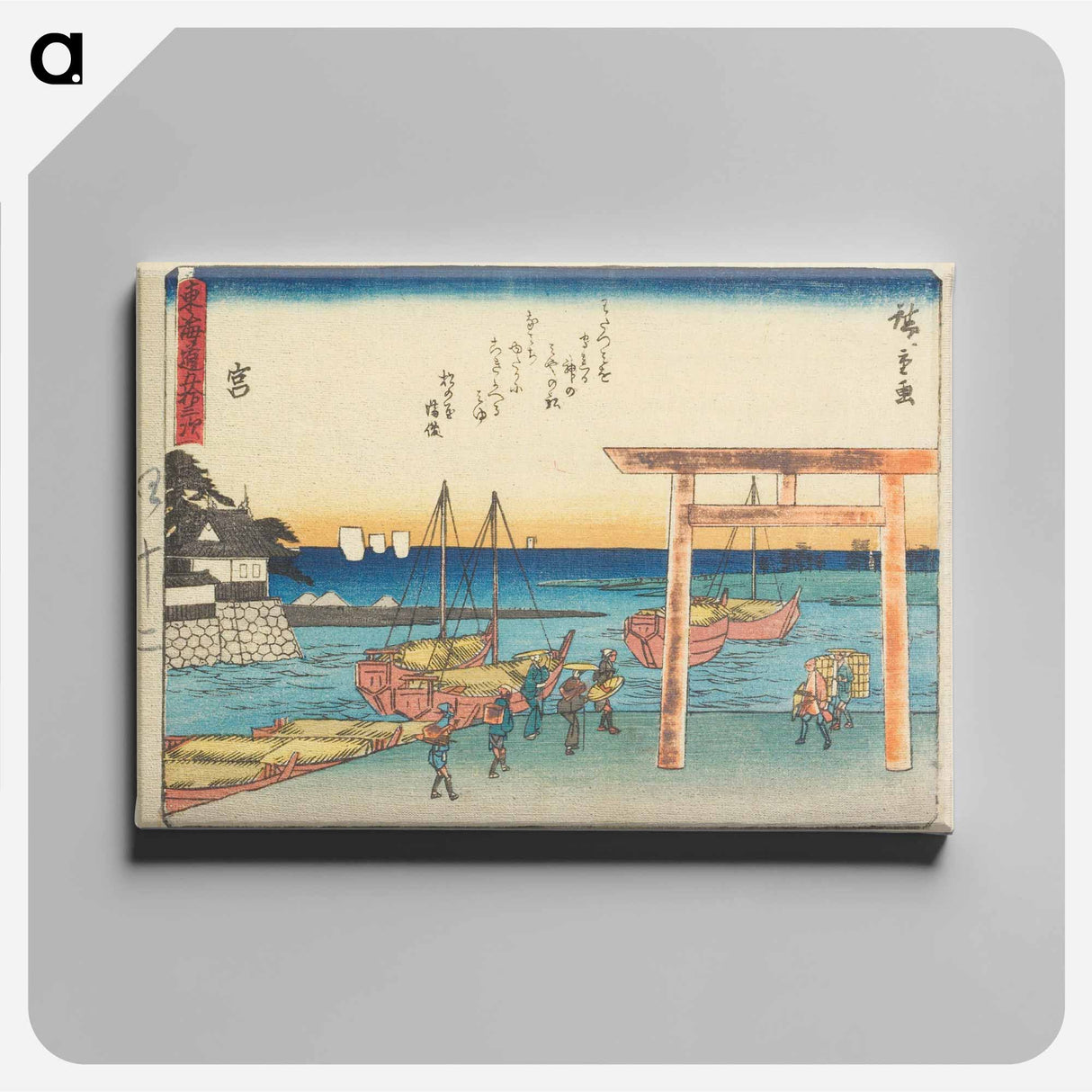 アートパネル-Miya
 - 歌川 広重 Canvas.