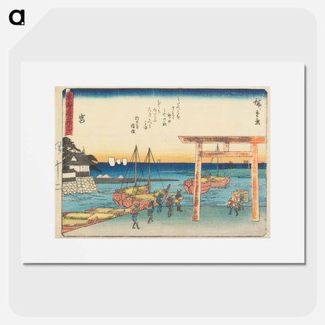 アートポスター-Miya
 - 歌川 広重 Poster.