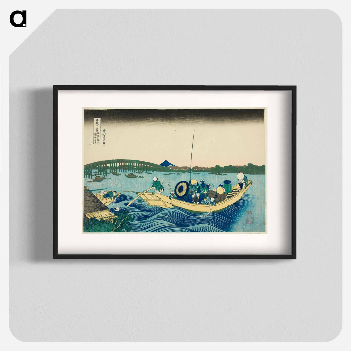 Viewing Sunset over the Ryogoku Bridge from the Onmaya Embankment - Katsushika Hokusai Poster.